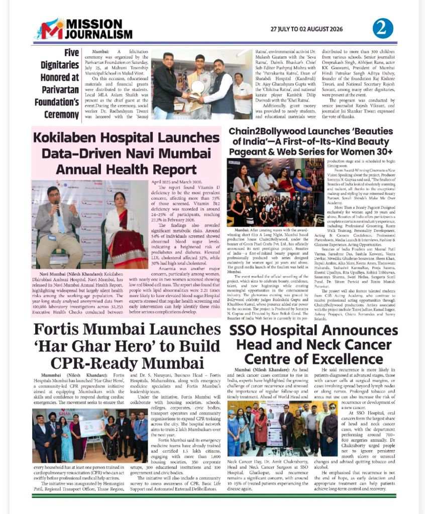 Mission Journalism – Beauties of India coverage